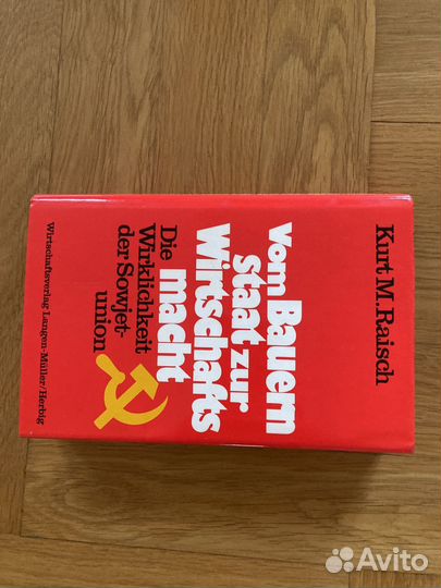 Книги на немецком языке