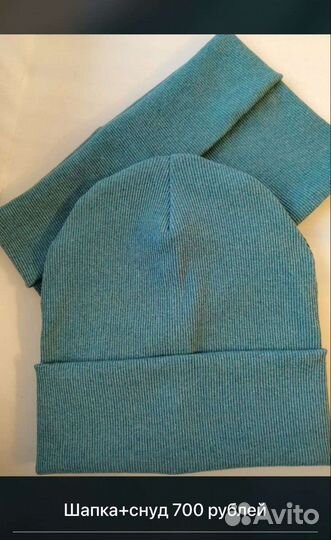 Шапка и косынка