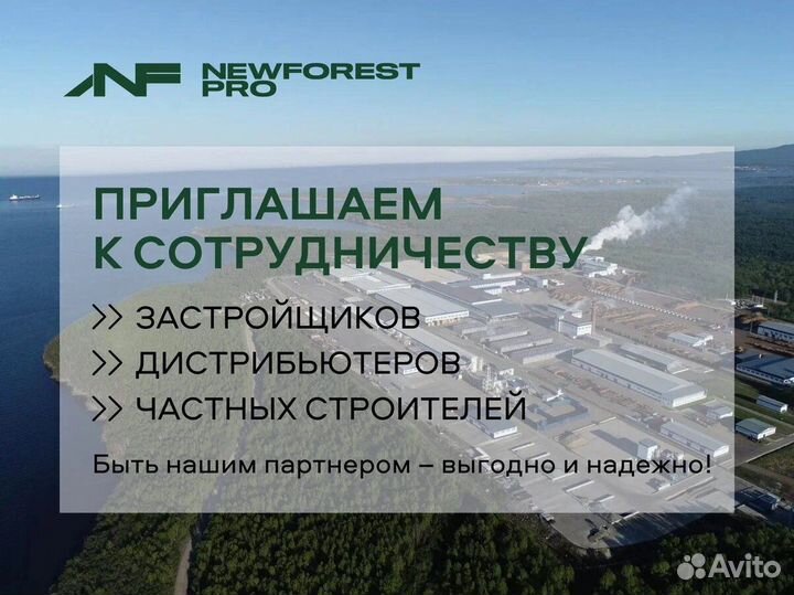 Строганая доска оптом Лиственница от производителя