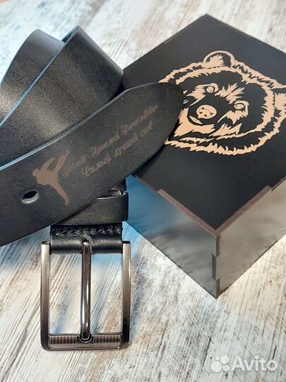Ремень мужской с индивидуальной гравировкой