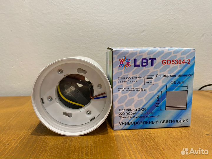 Светильник потолочный накладной