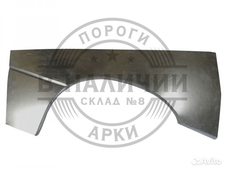 Рем арка Dodge Caravan 3 правая