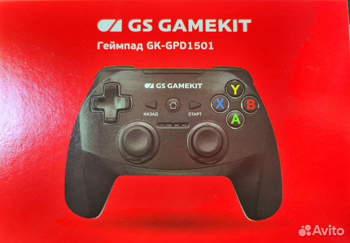 Джойстик (геймпад) для игровой консоли