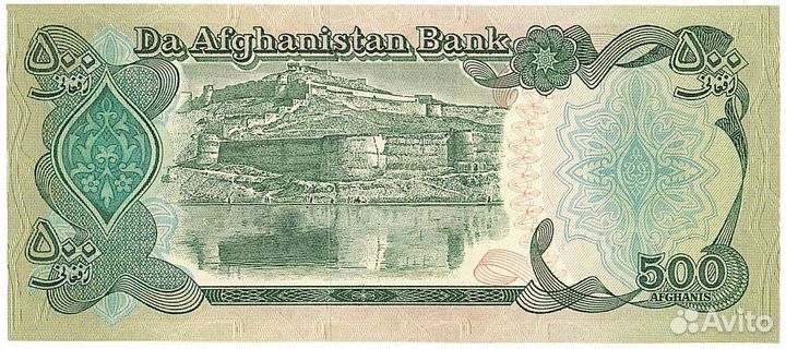 Афганистан