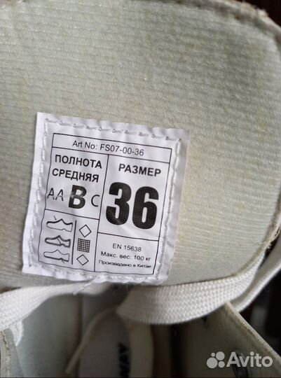 Коньки фигурные женские Nordway Sofia