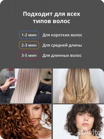 Фен для волос Pritech 1400W