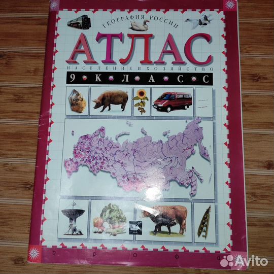 Учебная, музыкальная литература