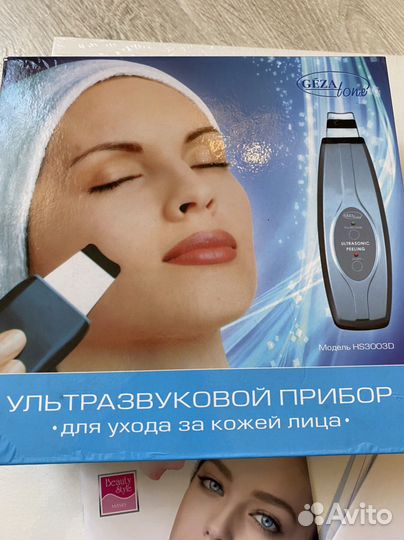 Массажер лица Gezatone HS3003D
