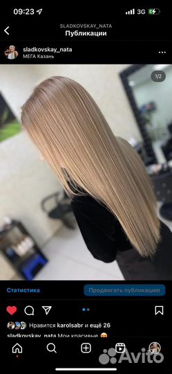 Окрашивание волос