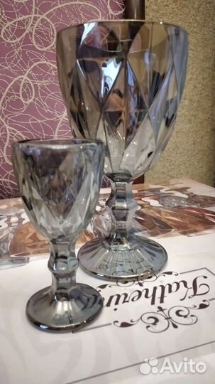 Набор бокалов