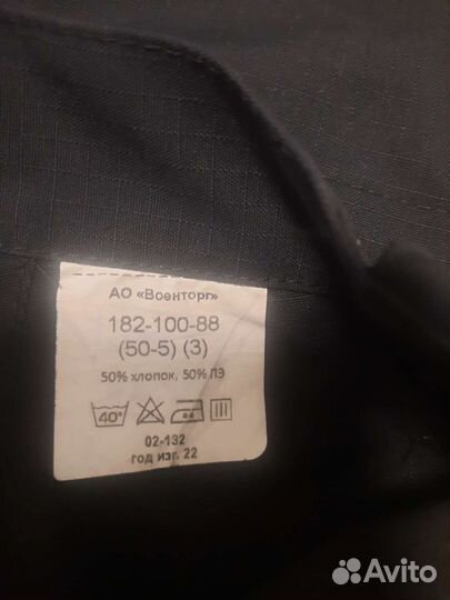 Танковый костюм летний