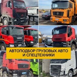 Автоподбор RevizoroPodbor