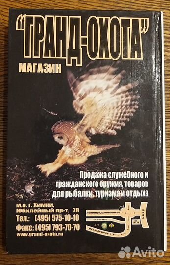 Уникальное и парадоксальное стрелковое оружие