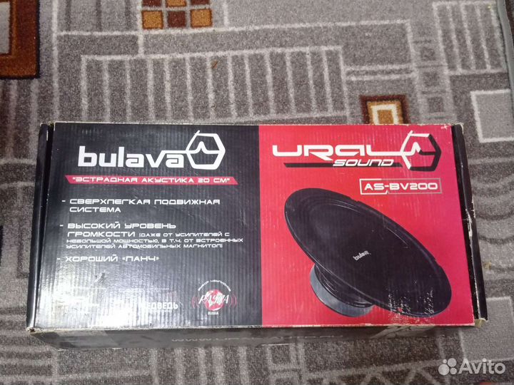 Автомобильная акустика 20 см
