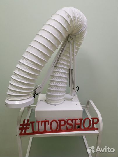 Педикюрная вытяжка