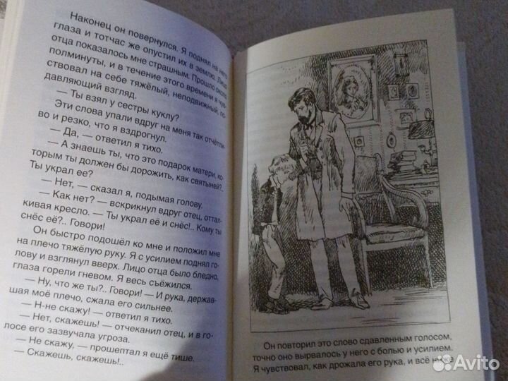 В.Г.Короленко 