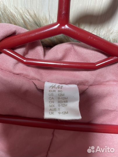 Комбинезон демисезонный