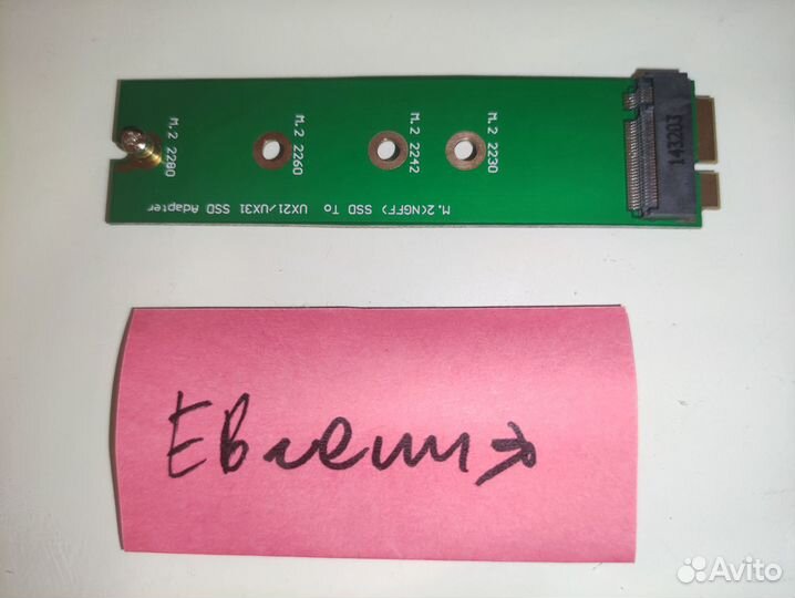 Ssd m2 ngff ssd to ux21 ux31 adapter адаптер