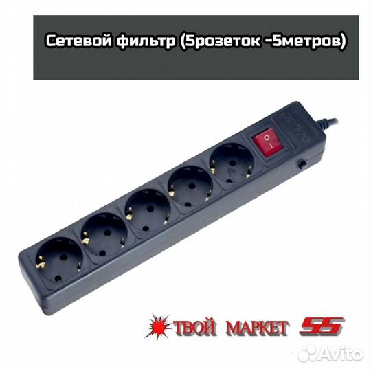 Сетевой фильтр (5розеток -5метров) (4662)