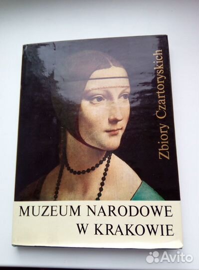 Альбомы по искусству