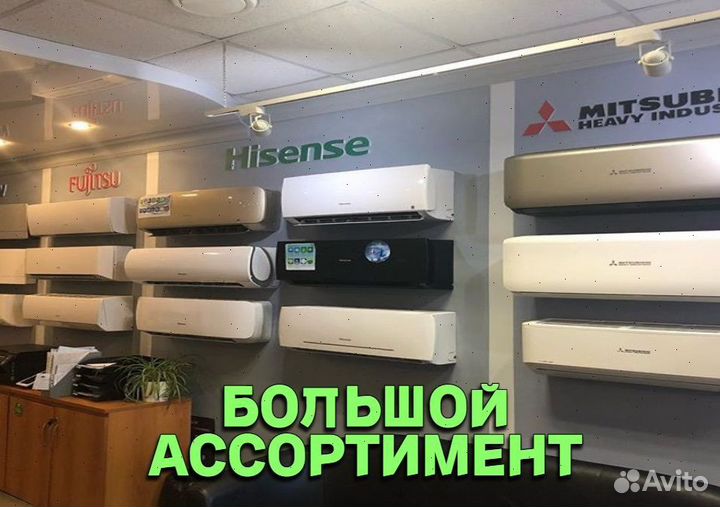 Кондиционеры