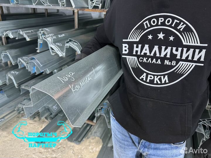 Ремонтный правый Порог LADA Kalina