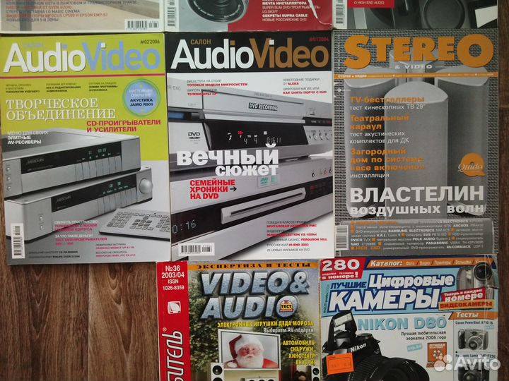 Журнал Салон Аудио Видео Стерео Видео
