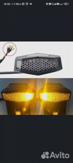 Задний фонарь для мотоцикла (габариты, поворотник)