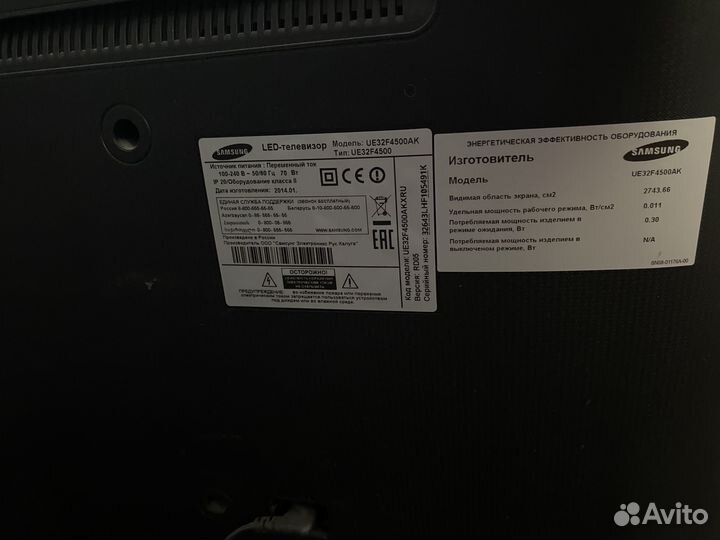 Телевизор samsung 32