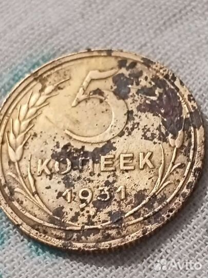 Продам монеты СССР