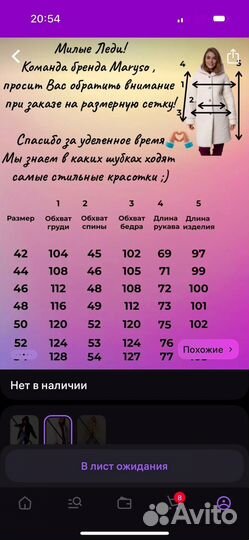 Искусственная шуба тедди чебурашка 44