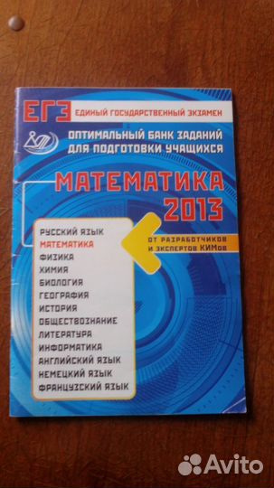 Учебники для школы