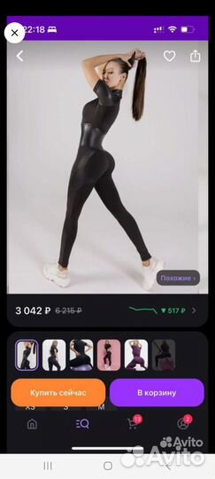 Комбинезон