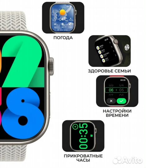 Часы hk 9 pro
