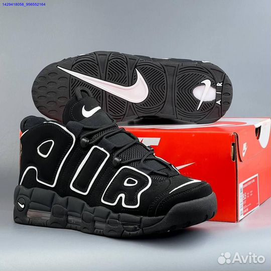 Кроссовки Nike Air More Uptempo (Арт.95986)