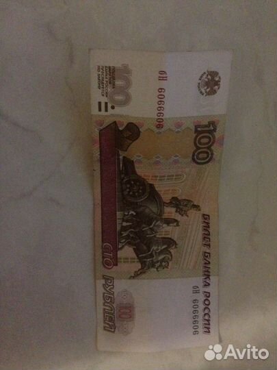 Купюра банка России номиналом 100