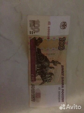 Купюра банка России номиналом 100