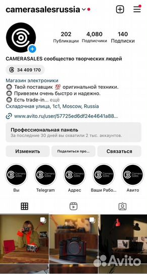 Leica Vario-Elmarit-SL 24-70mm f/2.8 asph