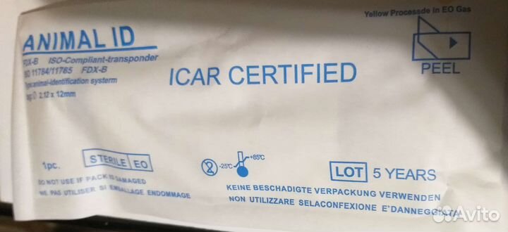 Микрочип для мелких животных