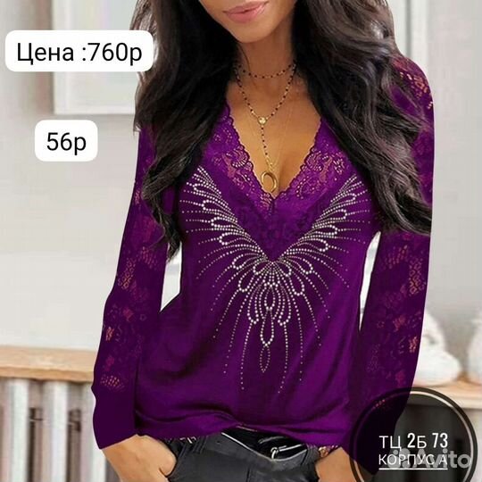 Все Вещи Новые