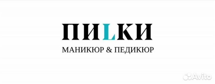 Администратор студии пиlки (Владивосток)