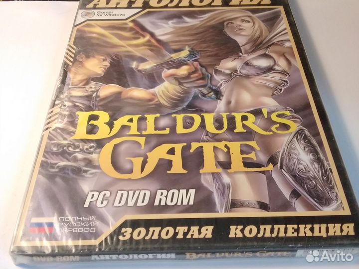 Baldurs Gate антология для пк