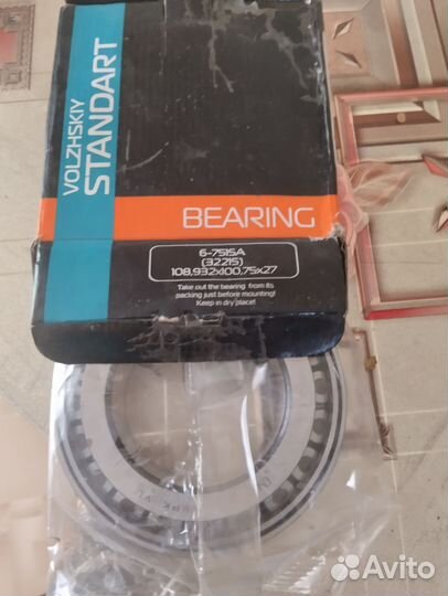 Подшипники