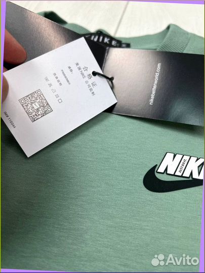 Комплект двойка Nike (Номер отгрузки: 75064)
