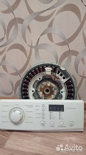 Запчасти для стиральной машины