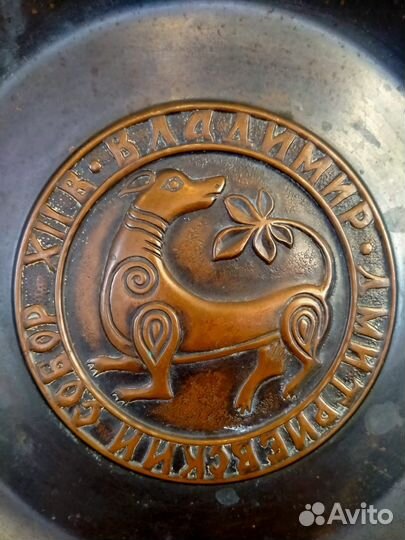 Настенная тарелка, панно Владимир