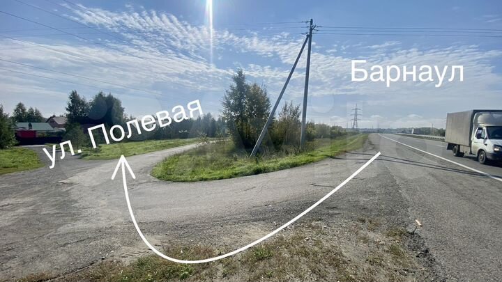 Участок 11 сот. (ИЖС)