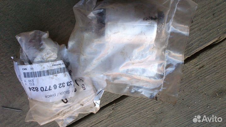 Сайлентблок заднего нижнего рычага BMW