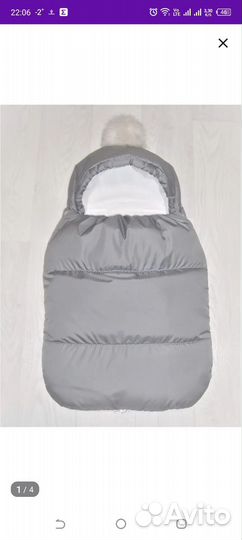 Зимний конверт в коляску до 3 мес