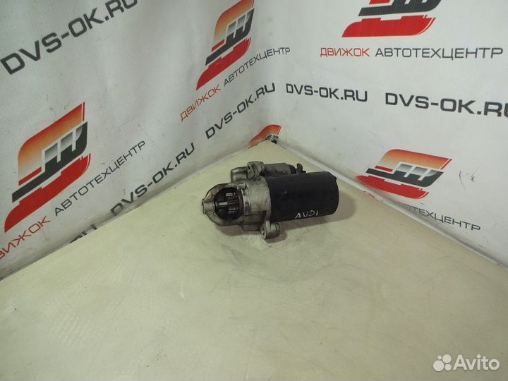 Стартер audi AUK
